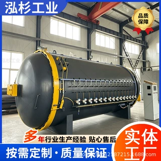 碳纤维热压固化罐 汽车改装件成型热压罐 复合材料加热成型罐