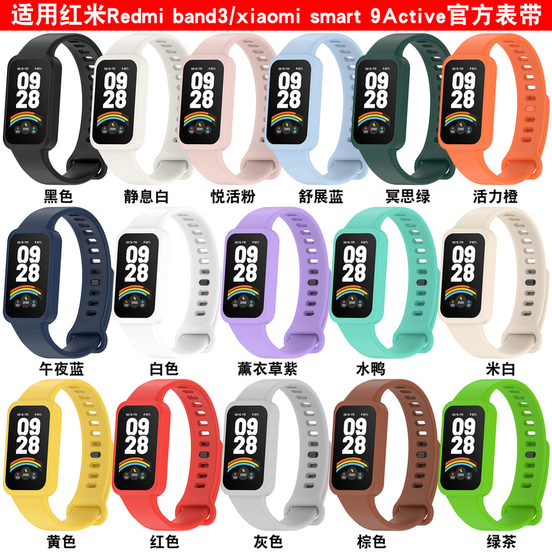 Compatible with Redmi Band 3 Strap Xiaomi 9Active Wristband Xiaomi Band9Active Compatible with Redmi Band 3 Strap Xiaomi 9Active Wristband Xiaomi Band9Active