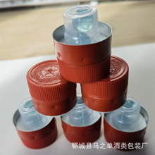 白酒酒瓶盖加厚铝塑塑料茅型盖酒坛老酒密封瓶盖双珠单珠白酒盖子