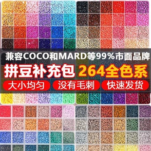 264ȫɫϵƴ�����a���2.6mm����Ʒ�|�ں϶�����MARD�ֹ��a���b