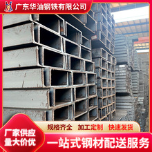 梅州供应热轧u型槽钢 高强度不锈钢槽钢 304槽钢 Q235B槽钢规格全