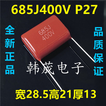 685J400V 685K 6.8UF CBB21/22۱ϩĤ _P27/31mm