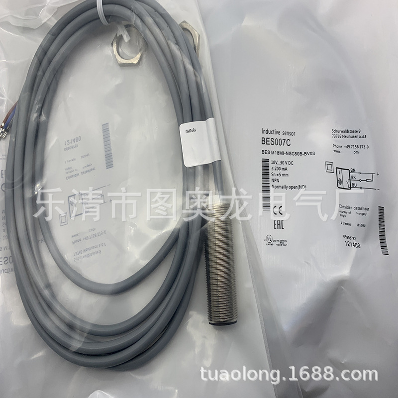 实物现货全新BES M18MG-GSC70B-BV02接近开关质保一年