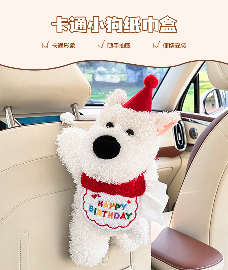Car Tissue Box Cute Doll Puppy Car Seat Back Hanging Tissue Pumping Internet Popular Cartoon Car Paper Box