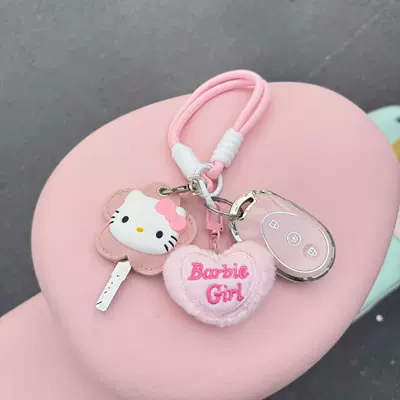 Electric vehicle key cover shell Key Cover Metaverse Play Metaverse - love-bracelet-pink-hello-kitty-key-cover-pink-remote-control-protective-cover