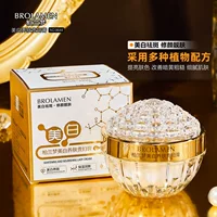 Bailan Dream отбеливающий крем для кожи леди 50 г увлажняющий увлажняющий увлажняющий и увлажняющий, осветляющий пятна, осветляющий цвет лица и веснушчатый крем