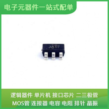 TS3167DBVR SOT-23-5 MCP2551T-I/SN TPS54260DGQR BC817-40 ICM-
