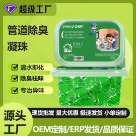 家居清洁护理;多用途清洁剂;干洗剂