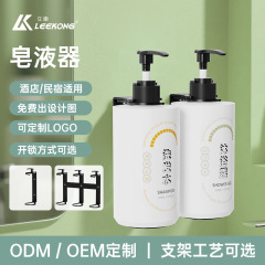 Likan 304 ステンレス鋼ソープディスペンサーカスタマイズされた壁掛けホテルシャンプーシャワージェルソープディスペンサーボトルホルダー