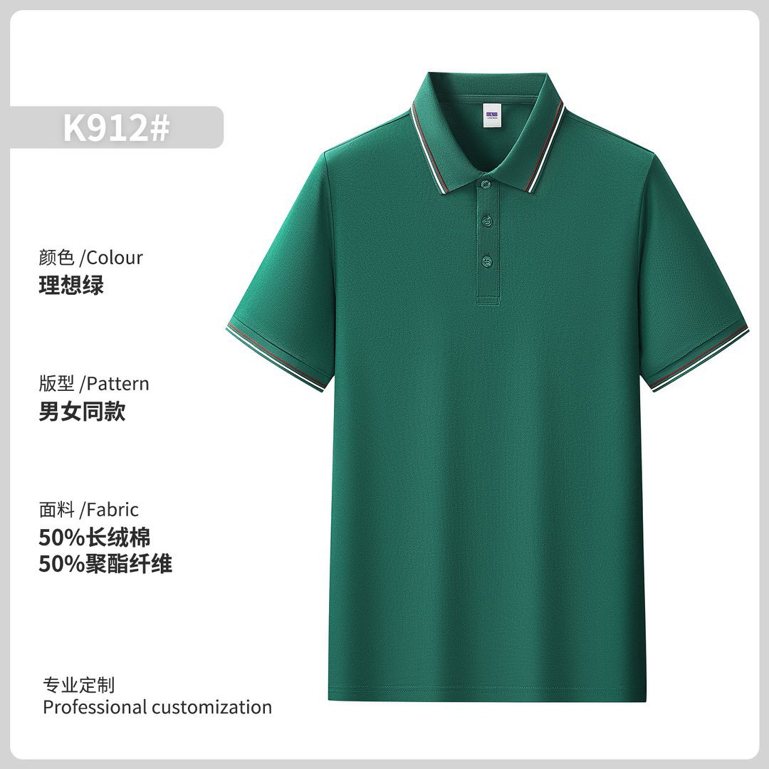 Camisas polo de alta gama personalizadas ropa de trabajo logotipo impresa solapa camiseta cultural de manga corta bordada camiseta de verano bordado