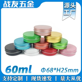 金属盒;金属罐;金属盖