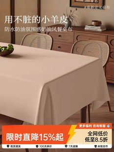 *2025�¿�С��Ƥ������ˮ������ϴ�Շ���pvc�L���β��������̨��