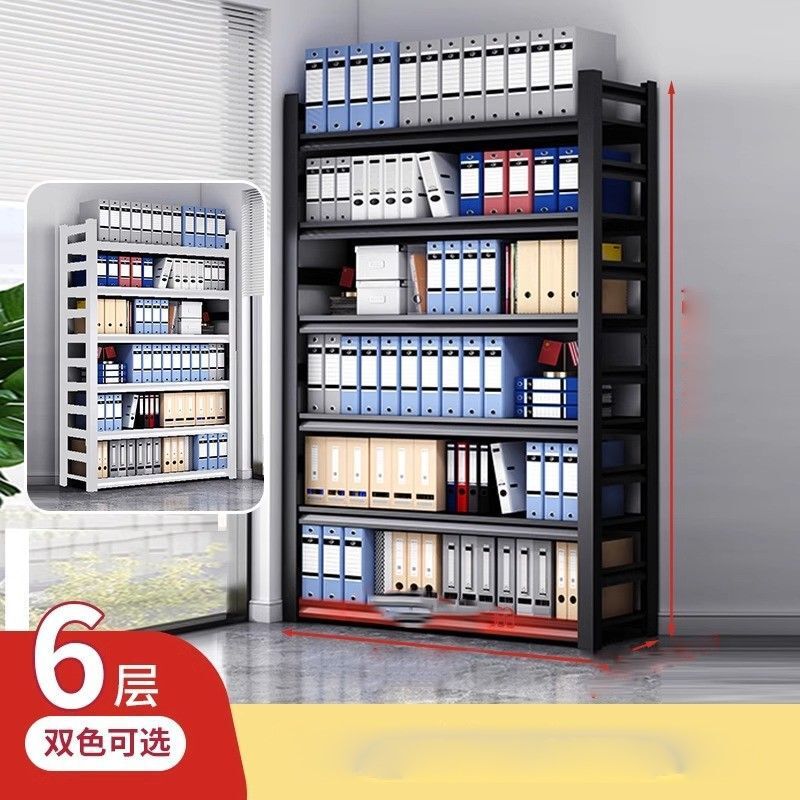 办公室文件置物架金属经济型储物架开放式杂物收纳架大容量文件柜|undefined