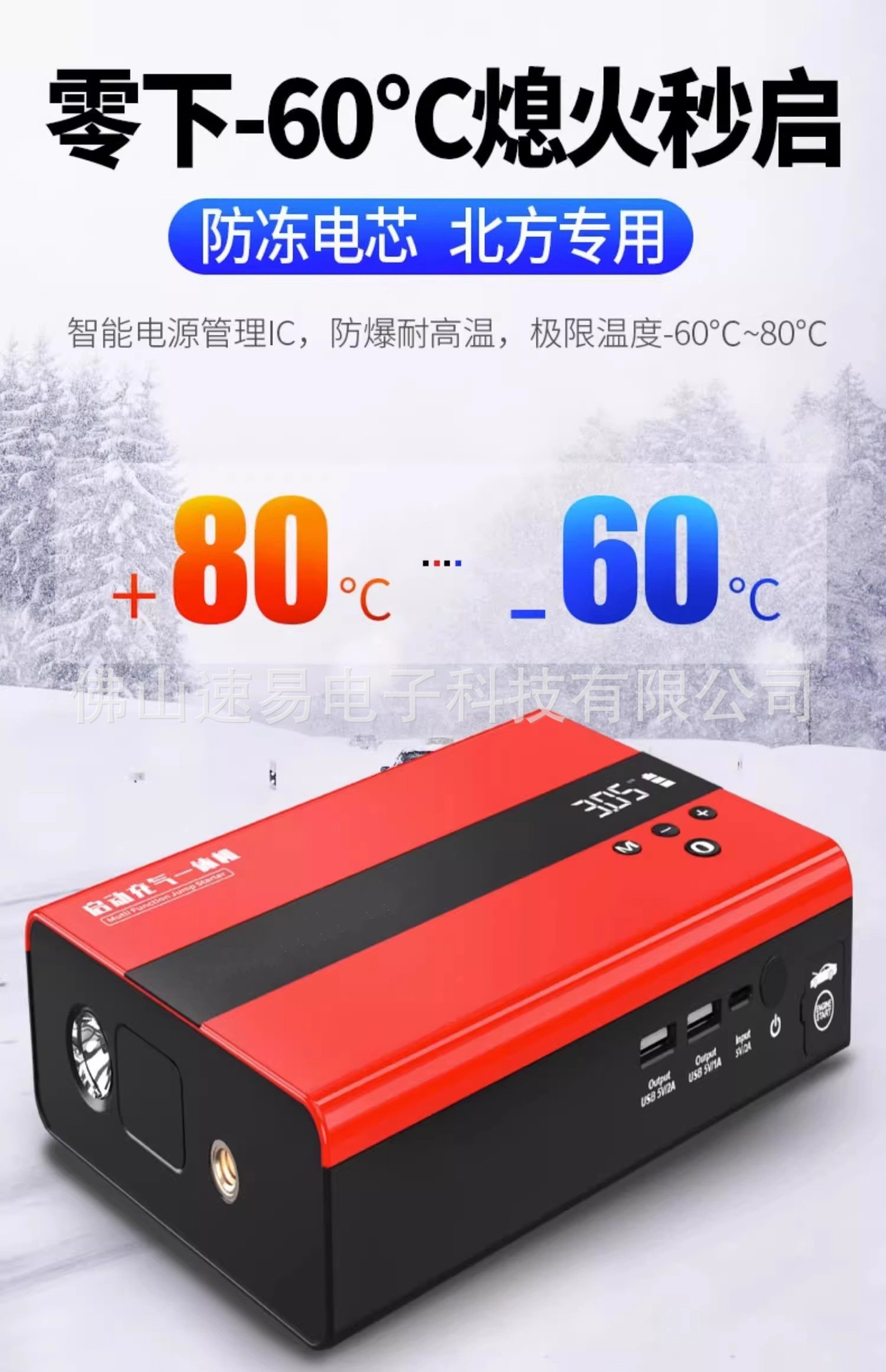 详情图片_7_副本