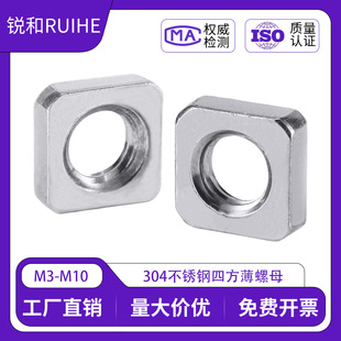 304���P��ķ�����ĸ�X�ͲČ�����ñ��������α���ĸM3M4M5M6M8
