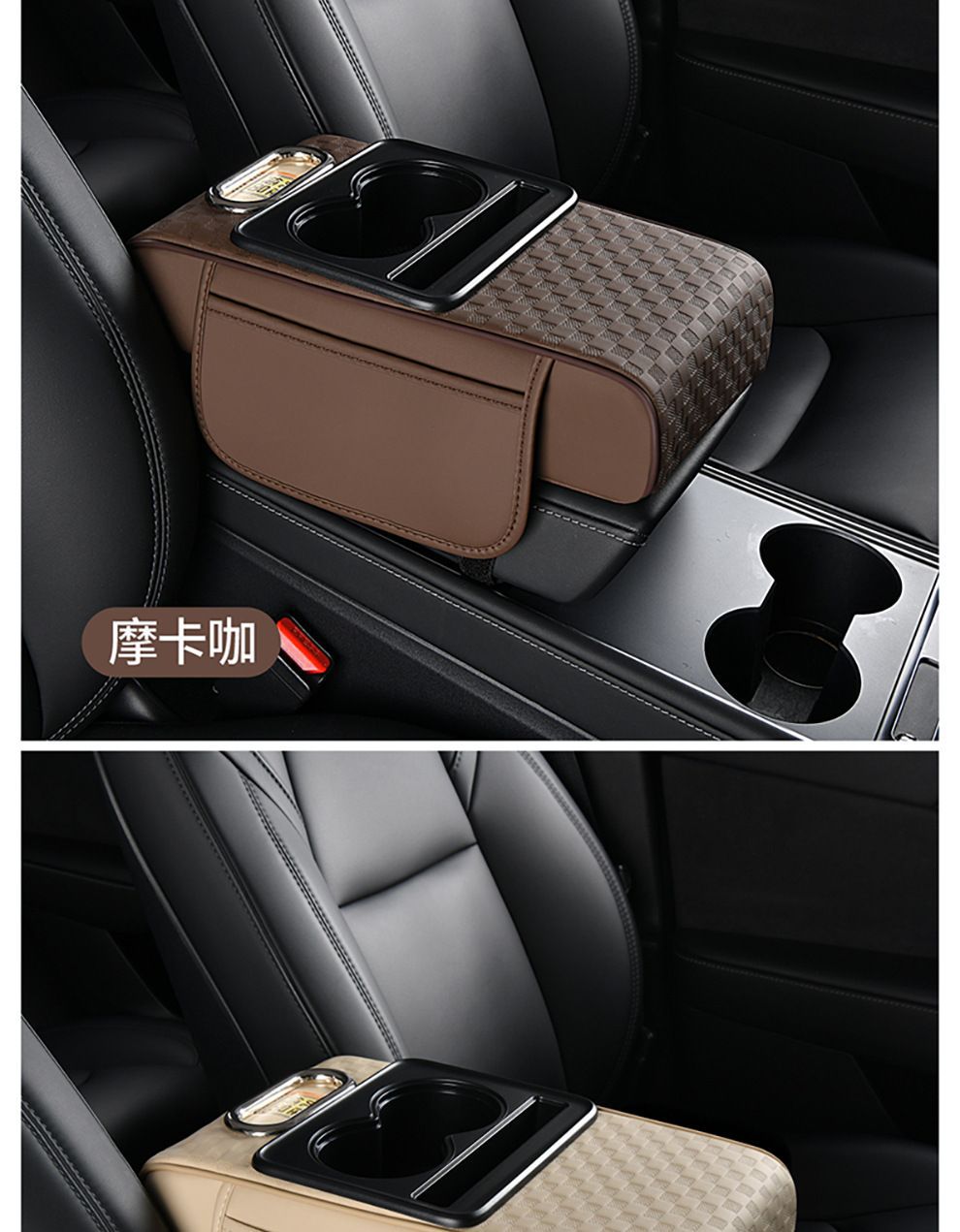 Car Armrest Box Pad, Universal Storage Bag, Car Tissue Box, Central Elbow Heightening Pad, Multi-Functional Storage Box