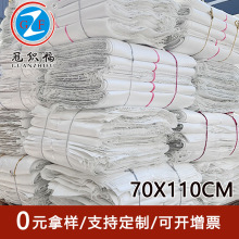 �S�����l���Ͼ����� ��ɫ70*110���f�����޼����Ͼ����� ���M�Ø�