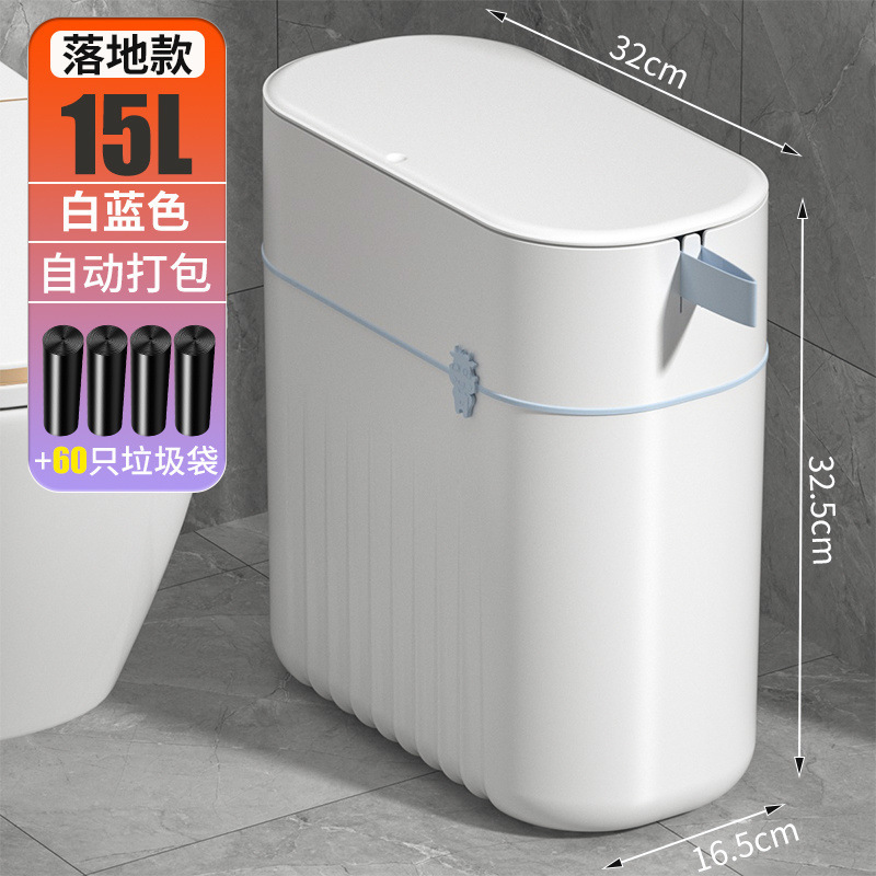 蓋付き浴室ゴミ箱、家庭用トイレ、浴室壁掛けゴミ箱、自動包装|undefined