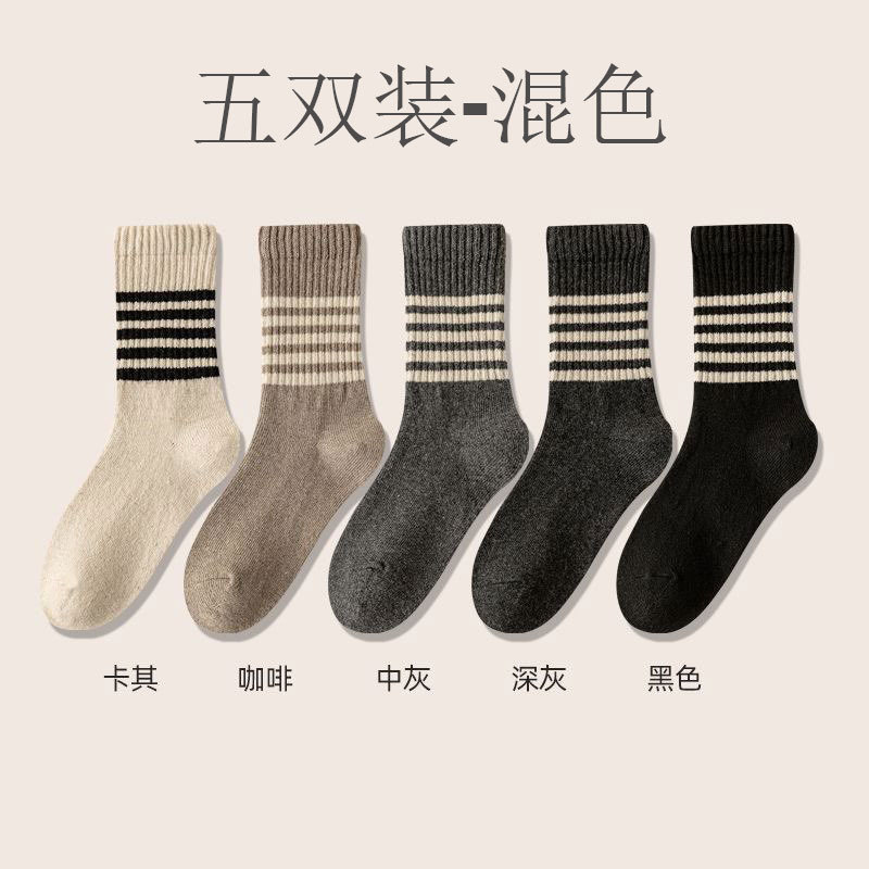 Vintage striped mid tube