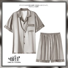 ��˿˯����ʿ����̿��ļ������ѩ˿��ɫǰ�۶������˿������