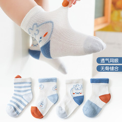 夏季新款嬰兒襪子4雙裝批發男女寶寶網眼襪無骨A類薄款新生兒棉襪