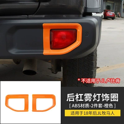 lamp cover bar lamp red – Other Automotive Exterior Supplies - rear-bumper-fog-light-trim-orange-2-pieces