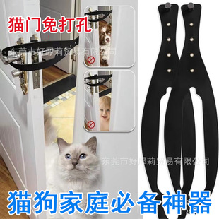 Pet Fence Cat Entry and Exit Door Ventilation Punch-free Buffer Door Handle Household Door Seam Artifact Bedroom Cat Fence