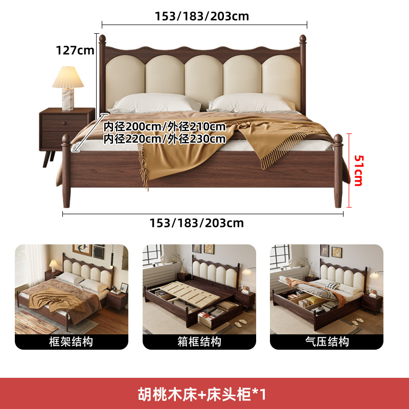 Cama de madera sólida americana retro 1.8m cama doble cama de almacenamiento cama de lujo ligera negra cama de cuero suave cama de respaldo de 1.5m cama