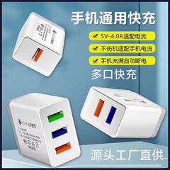 5V2A充電器3C認証USB充電ヘッド5V1A電源アダプタスマートマルチポート急速充電工場専用