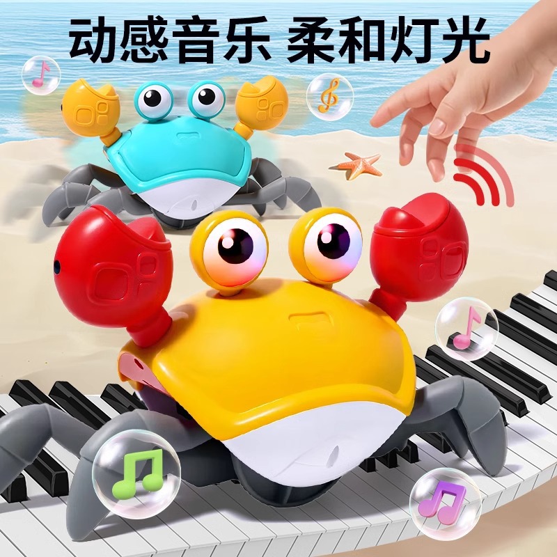 Cangrejo que se arrastrará y se moverá, inducción de escape, rompecabezas eléctricos, juguetes para bebés, niños, niños de 1 año, 2 niñas