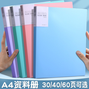 A4 Morandi information book transparent inner page pp multi-layer folder office supplies data sorting storage book wholesale