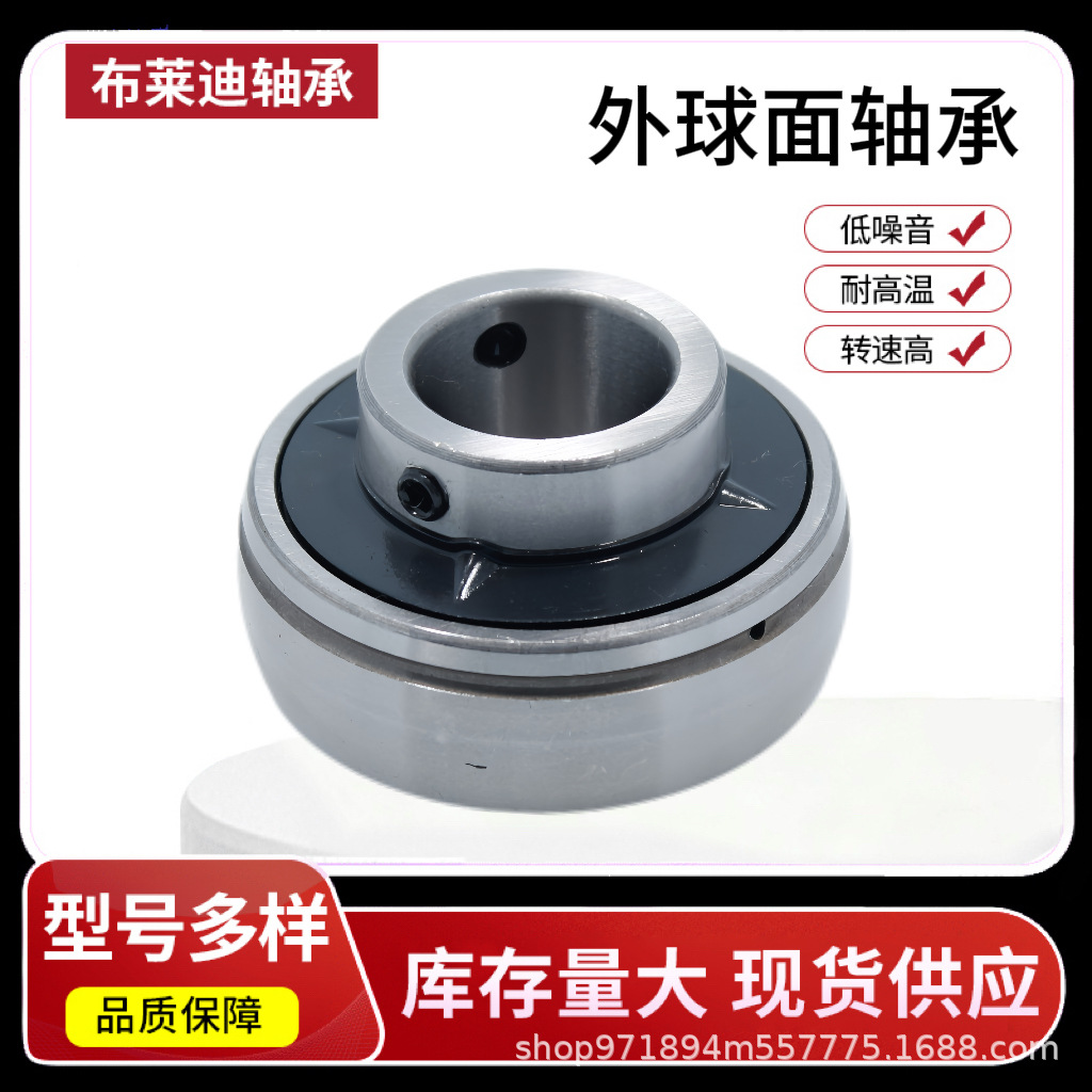 外球面轴承UC300系列UC305UC328农机机械食品专用外球面轴承