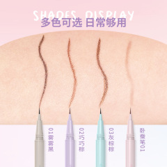 VEECCI唯資絢彩出色馬卡龍極細眼線筆宛若天生臥蠶下睫毛筆眼線液