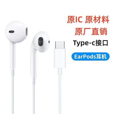 Apple, совместимый мобильный телефон, наушники, iphone, проводное управление