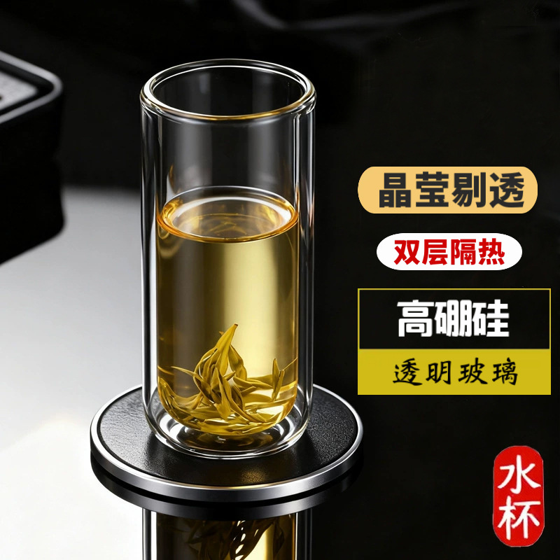 Glass Thickened Mouthwash Cup Household High Temperature Resistant Transparent Borosilicate Non-Lid Glass Double Layer Tea Cup Wholesale