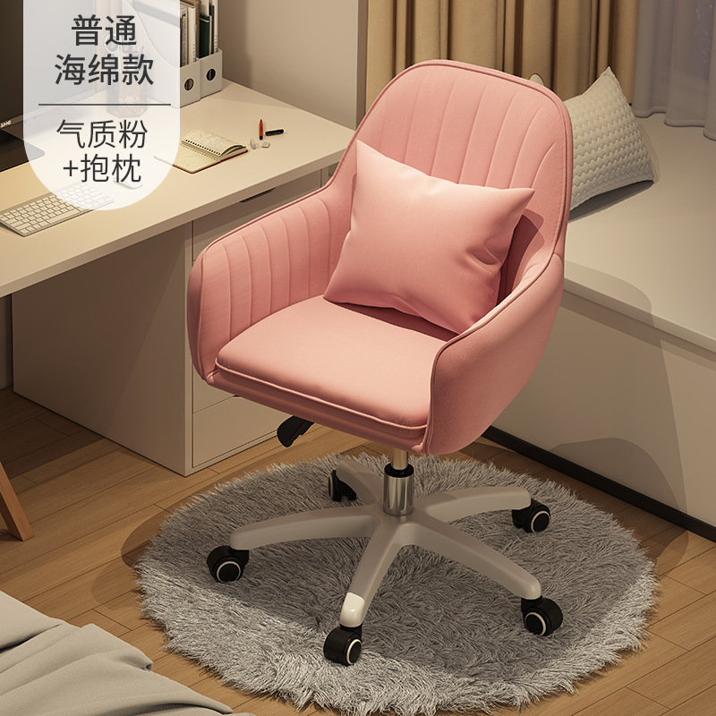 Silla de la computadora Escritorio de estudio en el hogar silla giratoria cómoda larga sentada respaldo silla dormitorio estudiante universitario e-sports asiento