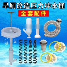 农村旱厕冲水器农村脚踏式改造冲水旱厕防臭器旱厕冲水配件弹簧