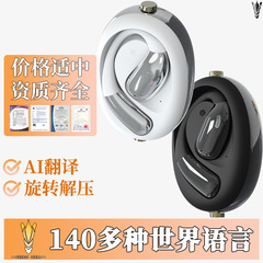 スパイラルデザイン 2025 新しい Bluetooth ヘッドセット非インイヤー気伝導 AI 翻訳ワイヤレス耳掛け Bluetooth ヘッドセット