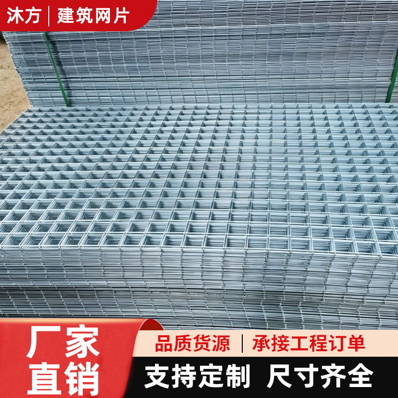 定制建筑钢筋网片工地浇筑焊接螺纹带肋钢筋网片桥面铺装建筑网片