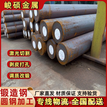 20CrMnTi精密合金光圆16MnCr5冷拉耐磨圆钢热轧齿轮钢定尺切割