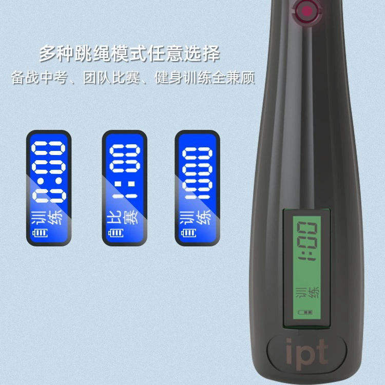 IPT806 специальная веревка для скакания для учащихся средней школы электронный интеллектуальный подсчет физическая подготовка тест соревнование веревка