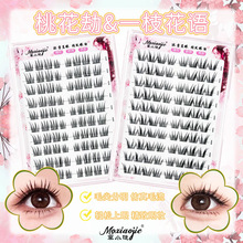 莫小睫桃花劫一枝花语免胶假睫毛森系精灵自然C翘灵动仿真纯欲懒