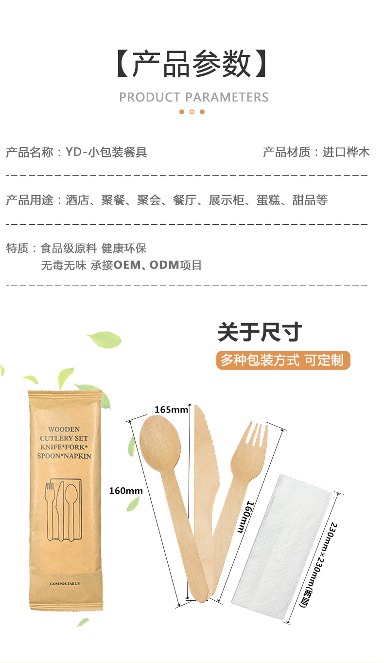 牛皮纸小包装_02