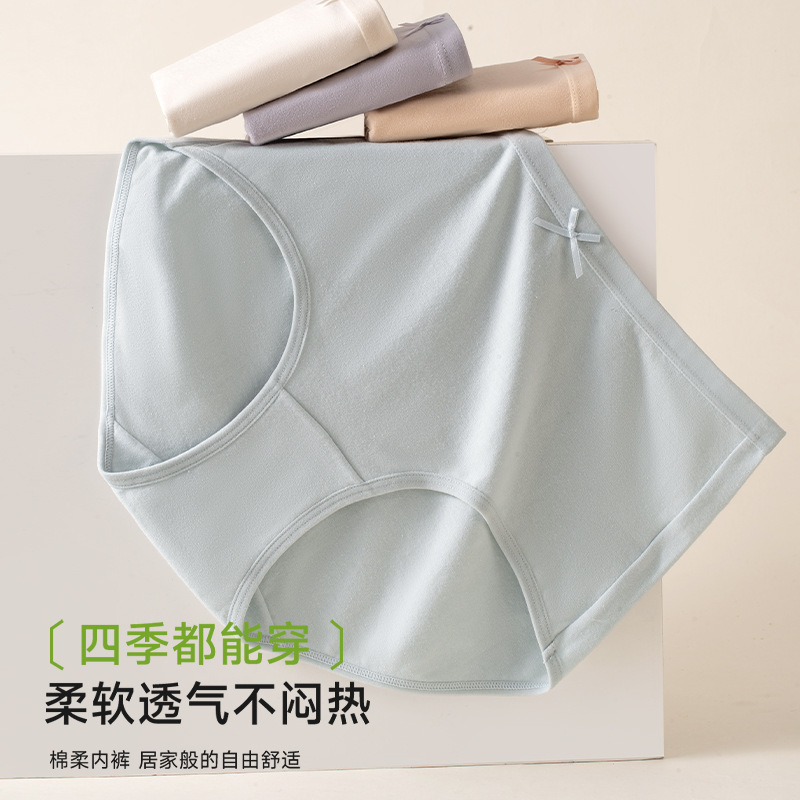 女性の雲感綿の下着の7a級の抗菌の綿の底の股の皮膚の高い弾力の大きいサイズの高腰はお尻を持ち上げて腹の女性の綿の下着を収めます。|undefined
