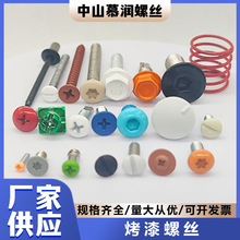 �ݽz�ɫ�����ɫ�^�������Թ��C�zM2-M5