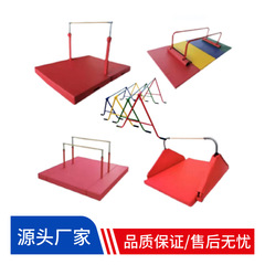 昇降鉄棒双棒児童体適能訓練器材高足棒吊り輪幼稚園の引体上体操台
