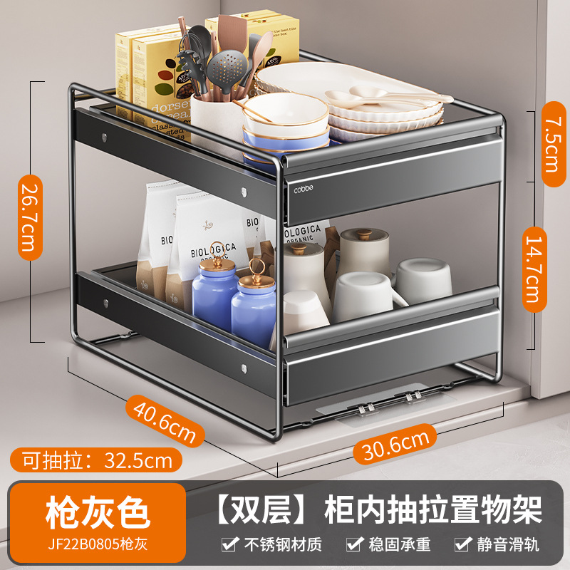 カベキッチン用品物置棚キャビネット内下シンク階層引き出しステンレス引き出し式多機能収納