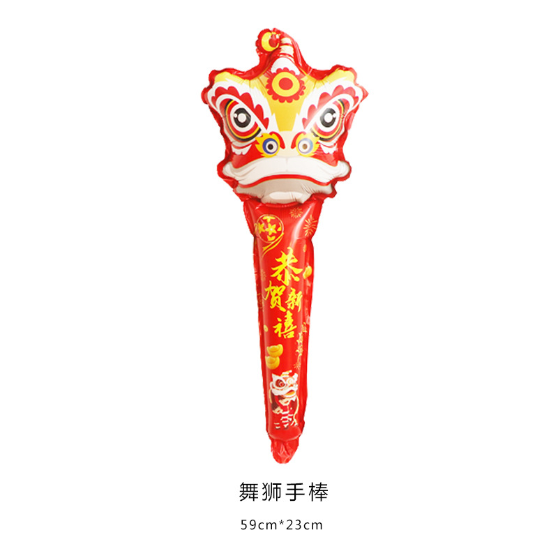 사자 댄스 핸드 스틱