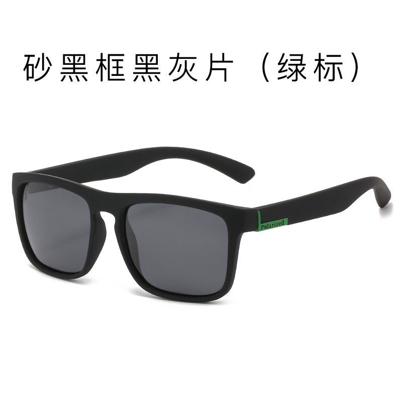 砂黑框黑灰片（绿标）.jpg