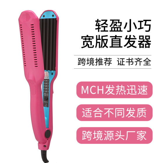 New cross-border straight plate clip temperature straightener ceramic electric splint lazy corn whisker splint fluffy corn perm